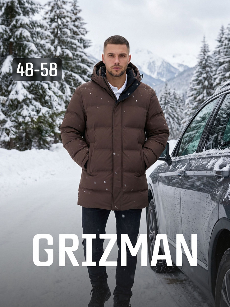 Куртка мужская зимняя GRIZMAN, коричневая, модель 76955