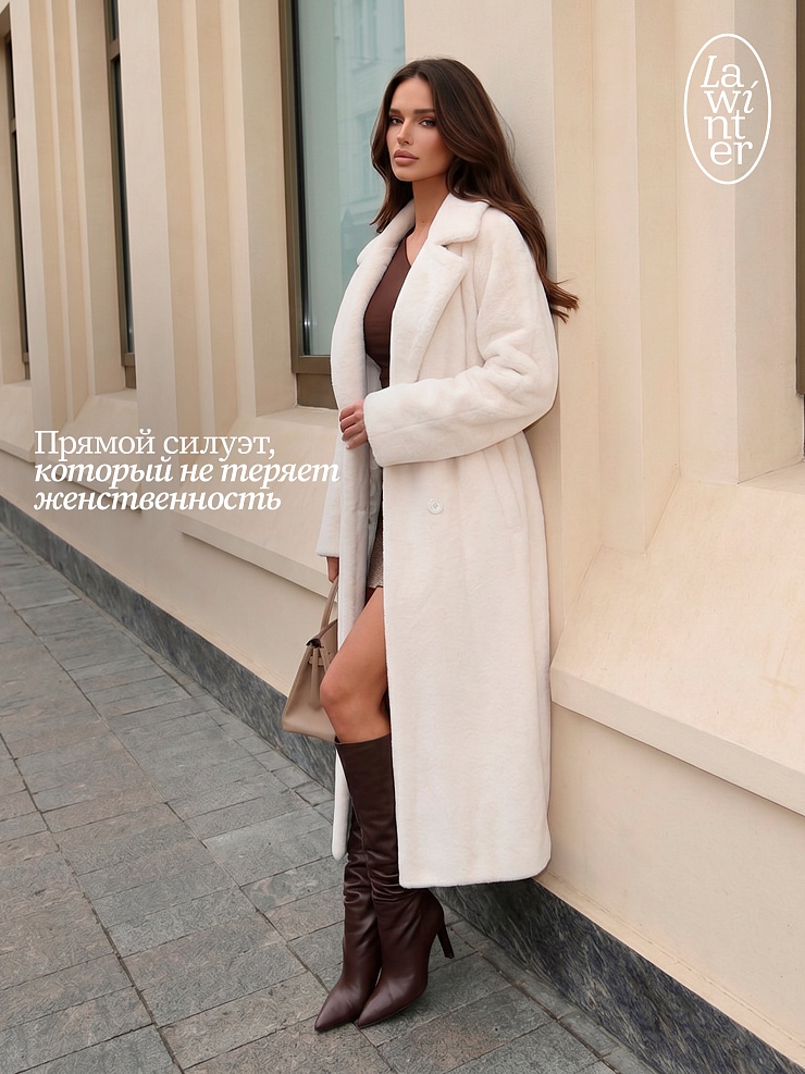 Пальто женское осеннее LAWINTER, молочное, модель 84867