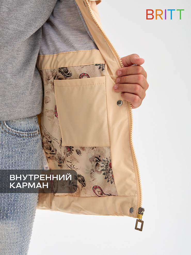 Куртка для девочки демисезонная BRITT, бежевая, модель 63239