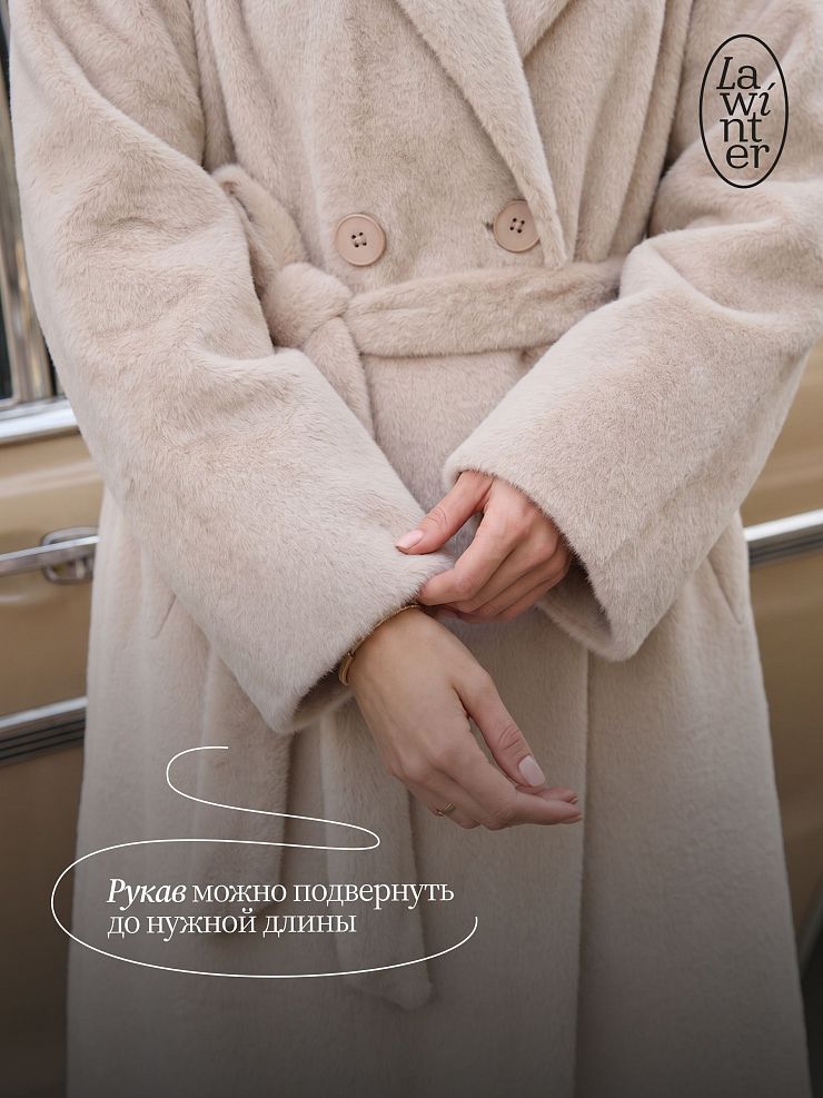 Пальто женское осеннее LAWINTER, бежевое, модель 83891