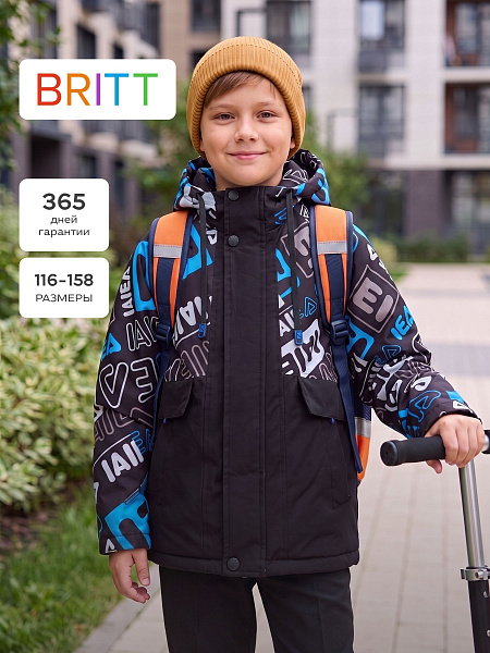 Куртка для мальчика демисезонная BRITT, черно-синяя, модель 63245