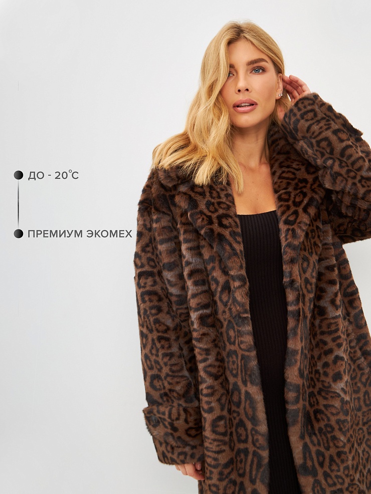 Шуба женская зимняя LAWINTER, леопард, модель 53576