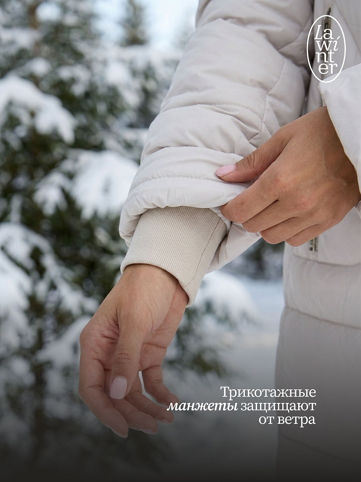 Пуховик женский зимний LAWINTER, молочный, модель 85166