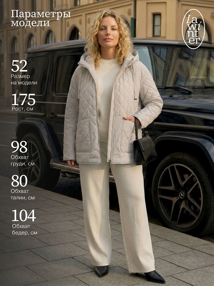 Куртка женская демисезонная LAWINTER, бежевая, модель 84856