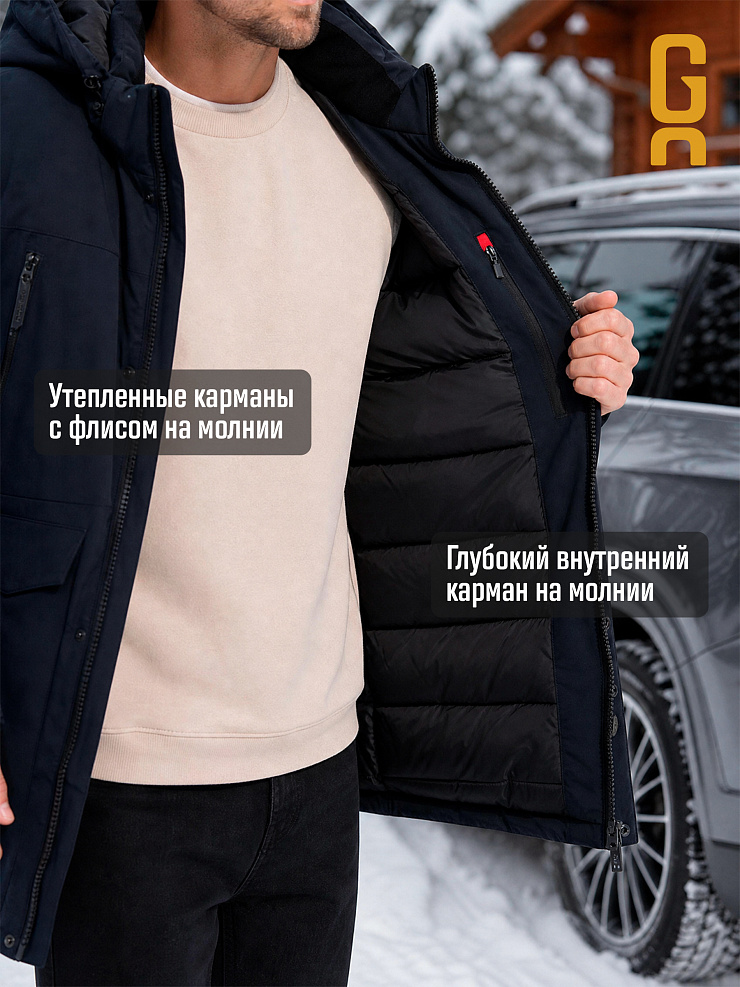 Парка мужская зимняя GRIZMAN, темно-синяя, модель 7384