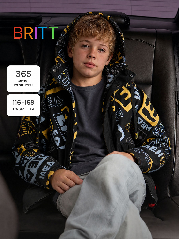 Куртка для мальчика демисезонная BRITT, черно-желтая, модель 63245