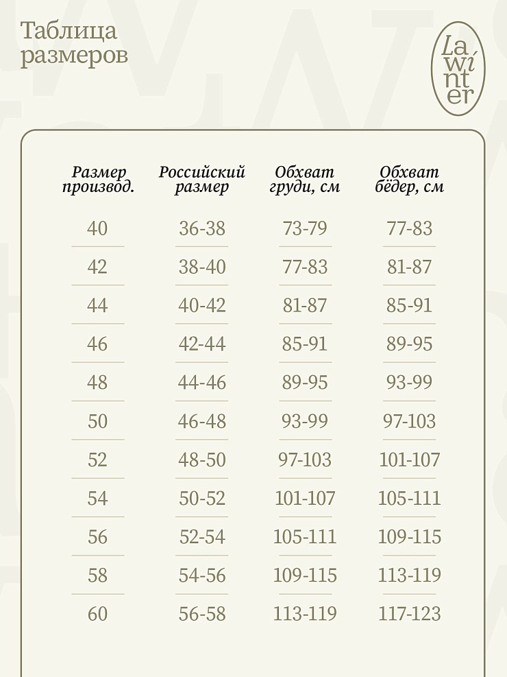 Дубленка женская зимняя LAWINTER, графит, модель 34253