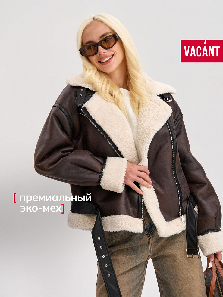 Дубленка женская демисезонная VACANT, коричневая, модель 34745