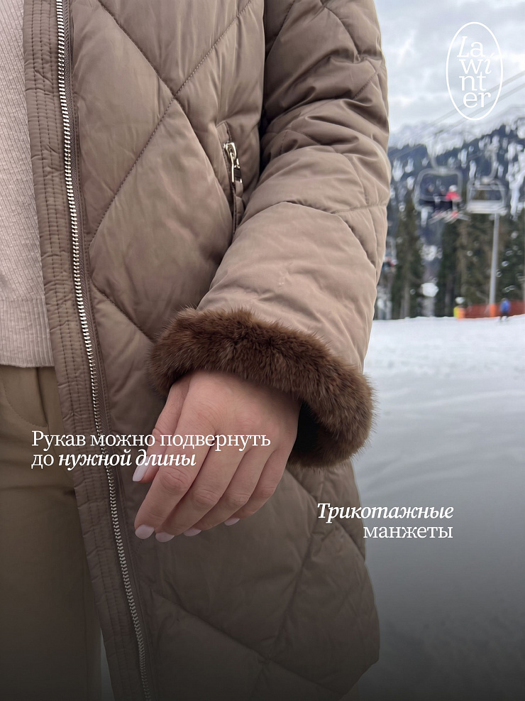 Пуховик женский зимний LAWINTER, капучино, модель 84692