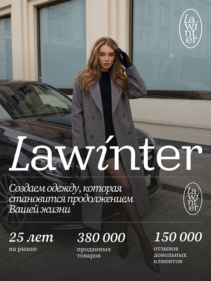 Пальто женское осеннее LAWINTER, серое, модель 86911