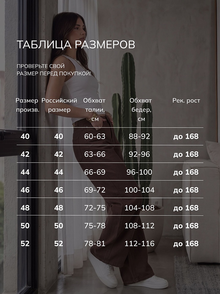 Джинсы женские демисезонные VACANT, темно-коричневые, модель 104872