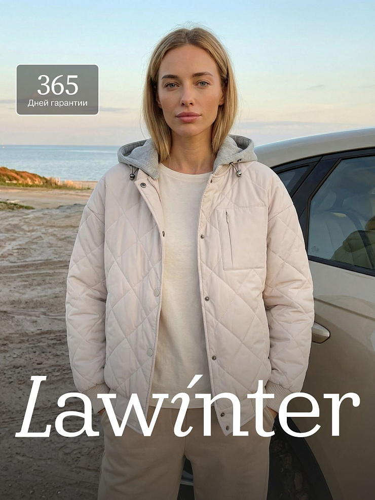 Бомбер женский демисезонный LAWINTER, светло-бежевый, модель 83635