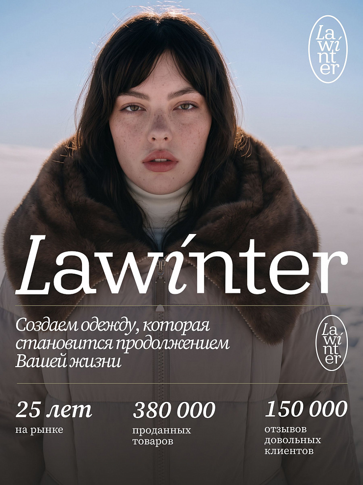Пуховик женский зимний LAWINTER, светло-серый, модель 85471