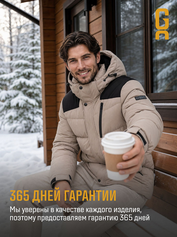 Куртка мужская зимняя GRIZMAN, бежевая, модель 73157