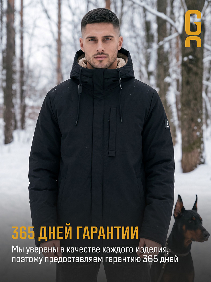Куртка мужская зимняя GRIZMAN, черная, модель 75851