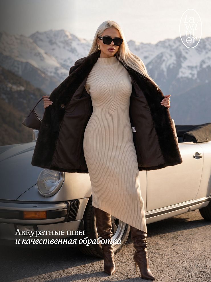 Шуба женская зимняя LAWINTER, коричневая, модель 55820