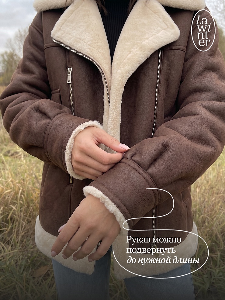 Дубленка женская зимняя LAWINTER, коричневая, модель 35204