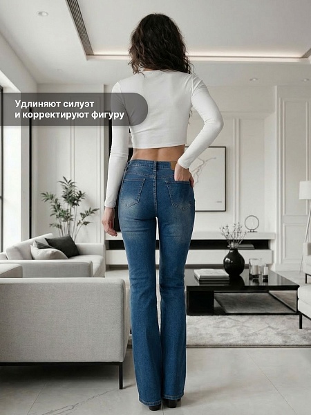 Джинсы женские демисезонные VACANT, синие, модель 105308