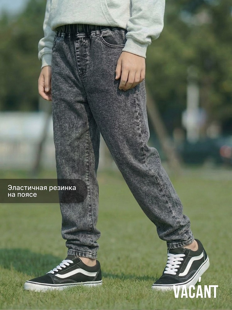 Джинсы для мальчика демисезонные VACANT, серые, модель 104151