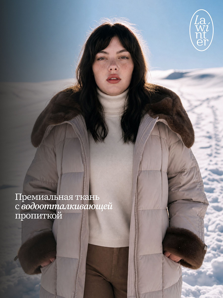 Пуховик женский зимний LAWINTER, светло-серый, модель 85471