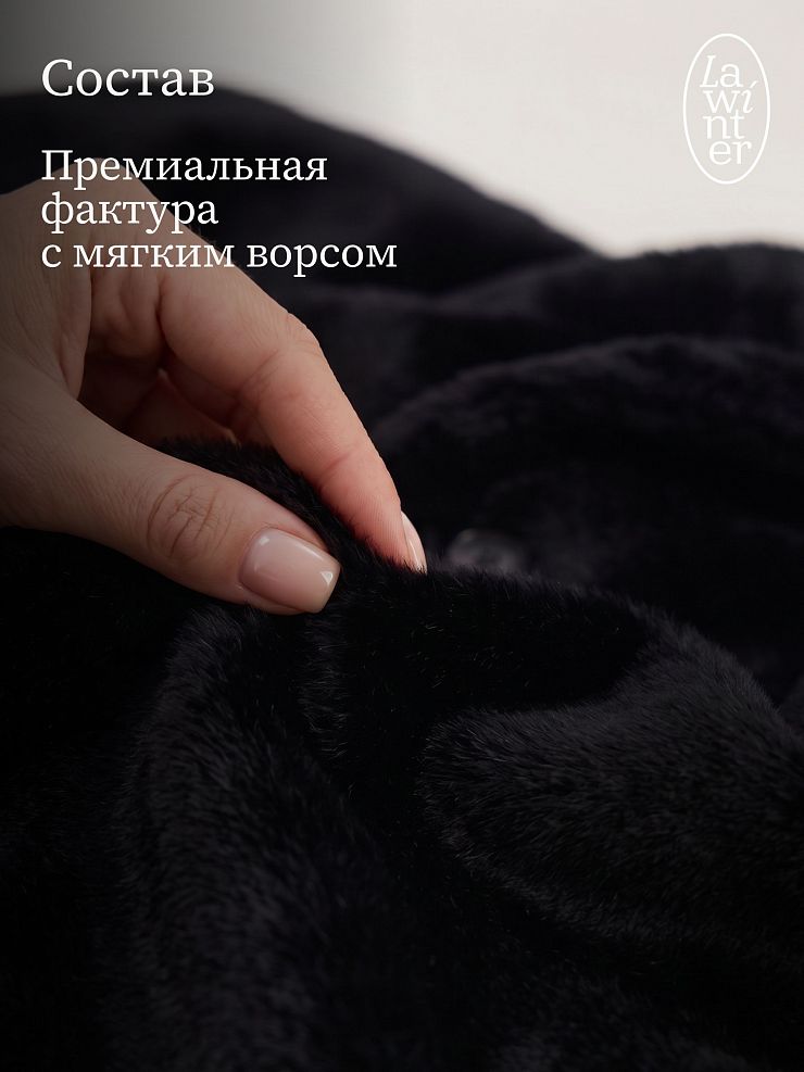 Пальто женское осеннее LAWINTER, чернила, модель 84867
