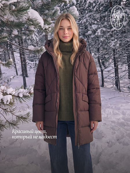 Пуховик женский зимний LAWINTER, коричневый, модель 86968