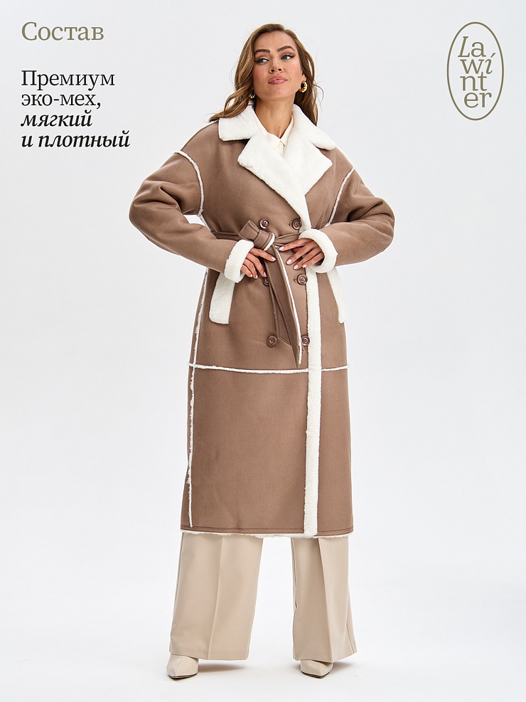 Дубленка женская зимняя LAWINTER, капучино, модель 34419