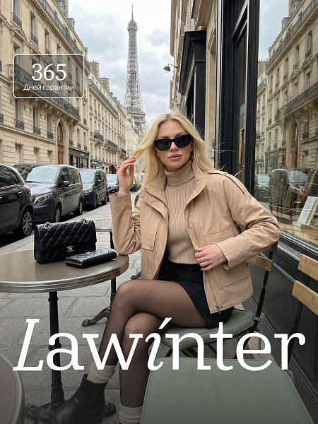 Плащ женский осенний LAWINTER, бежевый, модель 85688