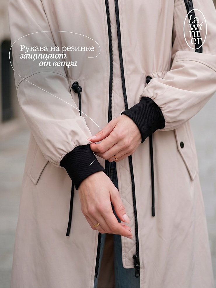 Плащ женский осенний LAWINTER, молочный, модель 82433