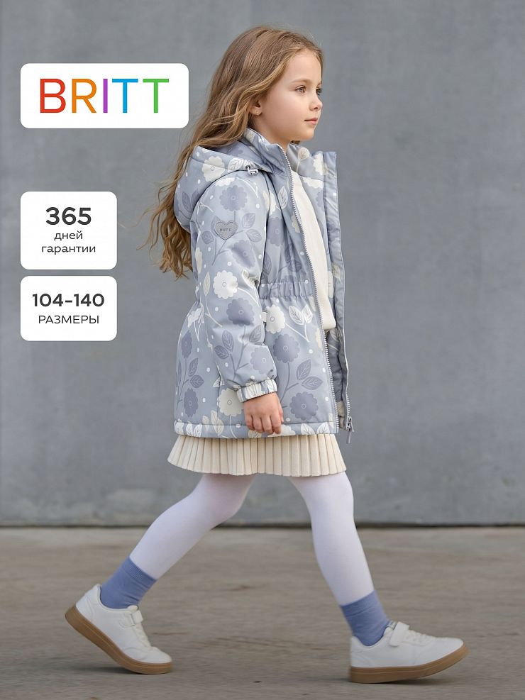 Куртка для девочки демисезонная BRITT, зеленая, модель 64738