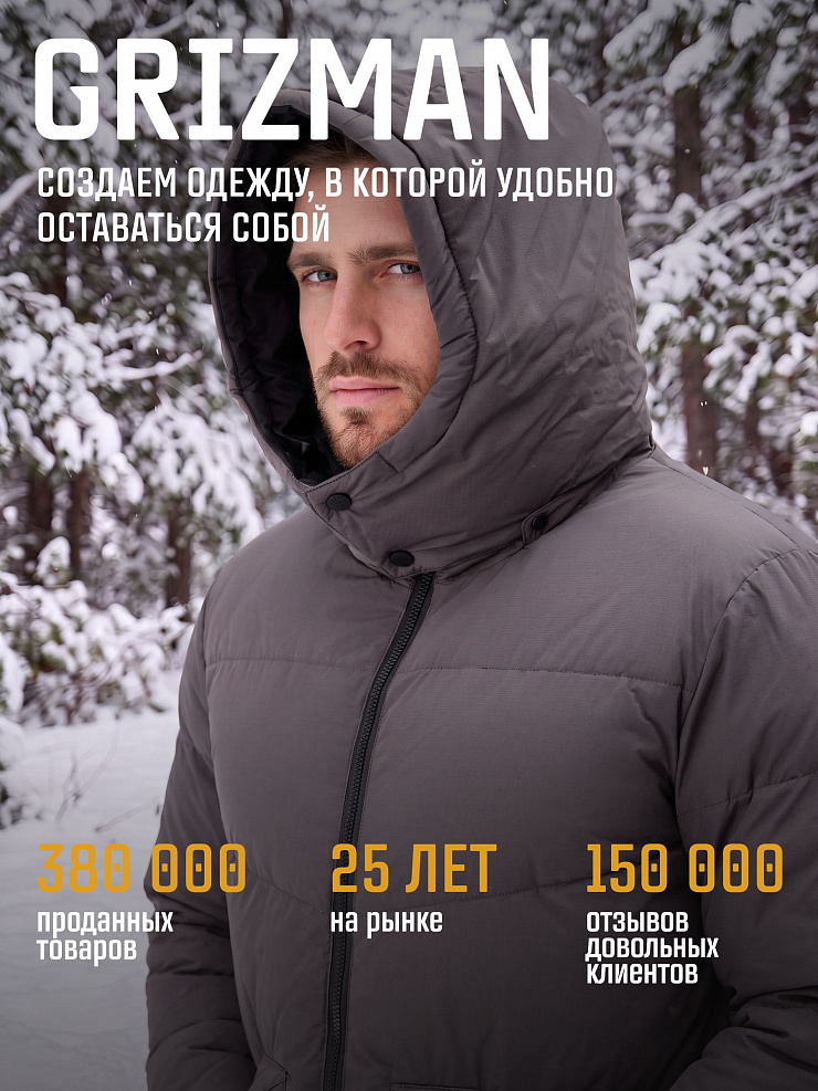 Куртка мужская зимняя GRIZMAN, графит, модель 76293