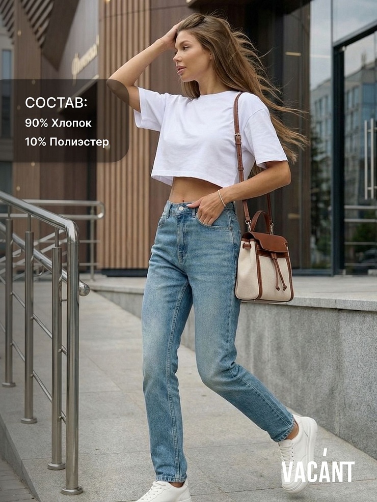 Джинсы женские осенние VACANT, голубые, модель 105242