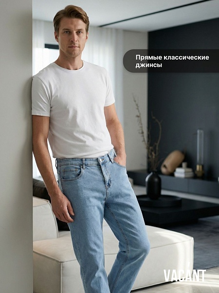 Джинсы мужские осенние VACANT, светло-голубые, модель 10472
