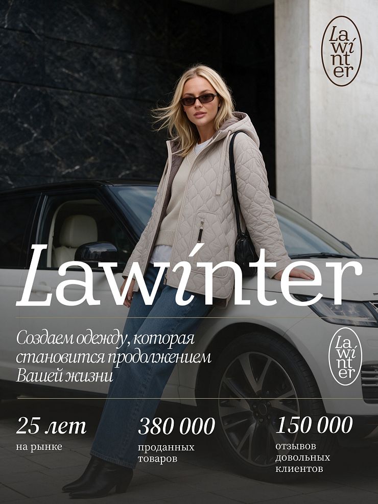 Куртка женская демисезонная LAWINTER, бежевая, модель 83594