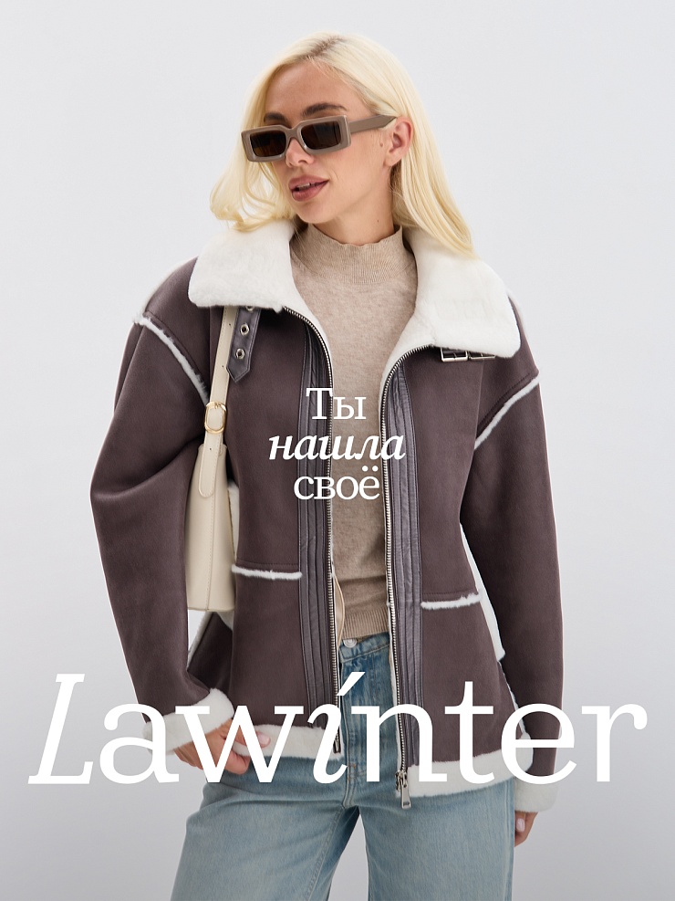 Дубленка женская зимняя LAWINTER, графит, модель 34571