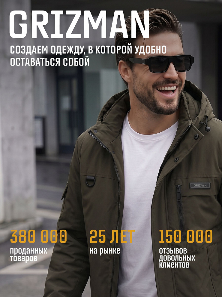 Куртка мужская демисезонная GRIZMAN, хаки, модель 74919