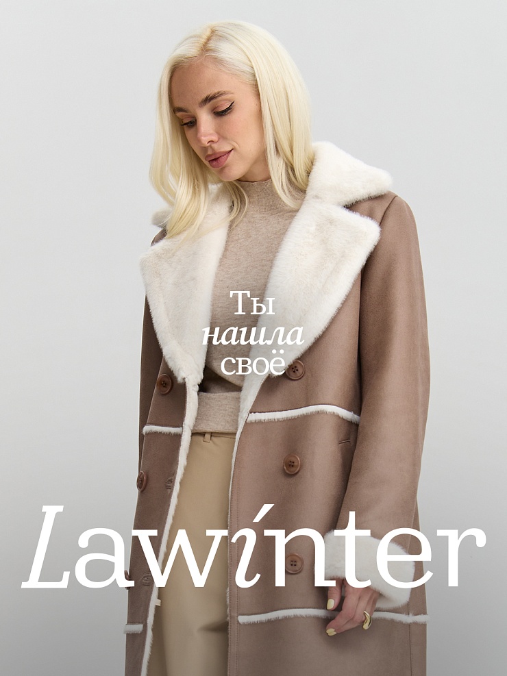 Дубленка женская зимняя LAWINTER, мокко, модель 3422