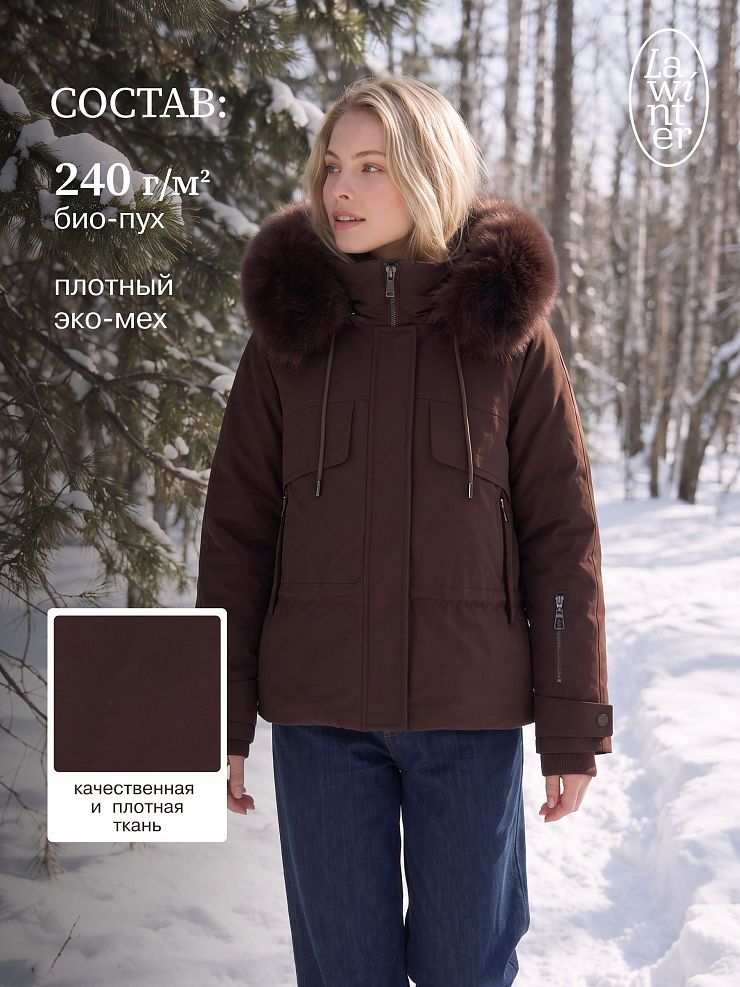 Куртка женская зимняя LAWINTER, коричневая, модель 86261