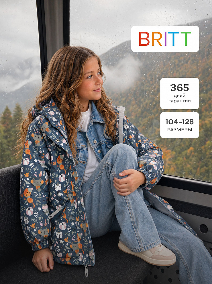 Куртка для девочки демисезонная BRITT, графит, модель 64412