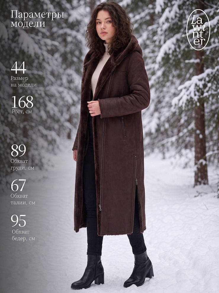 Дубленка женская зимняя LAWINTER, коричневая, модель 36910