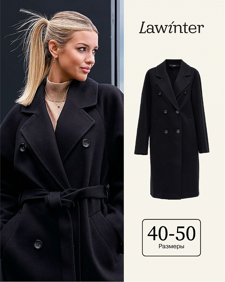 Пальто женское осеннее LAWINTER, черное, модель 84756