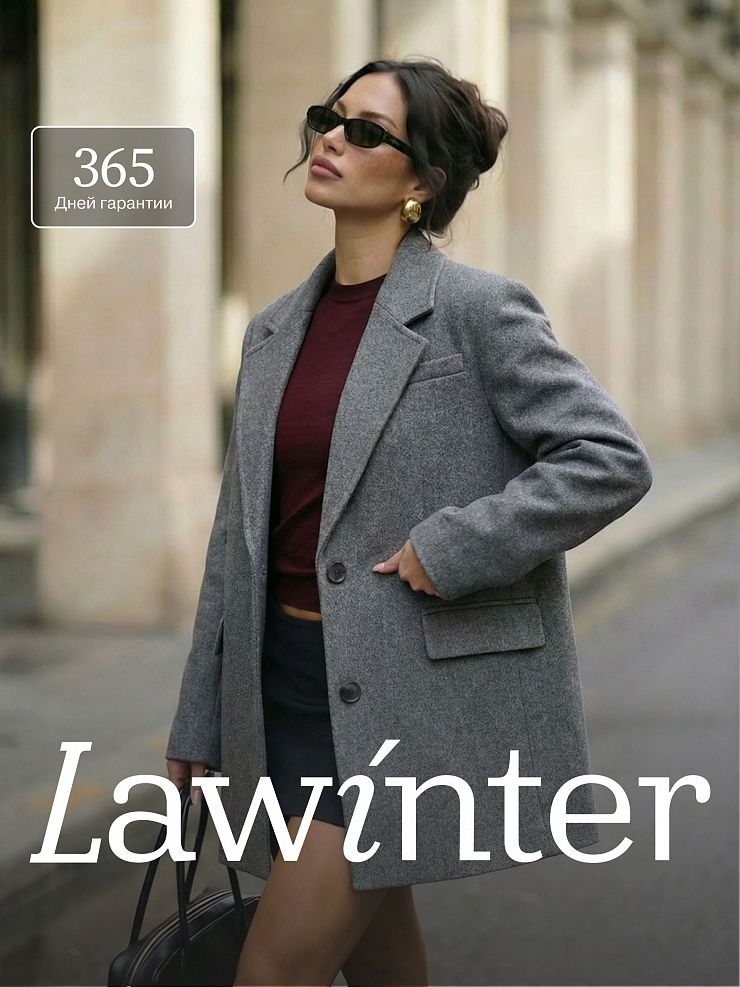 Пальто женское осеннее LAWINTER, светло-серое, модель 84822