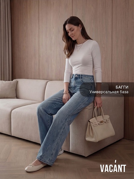 Джинсы женские осенние VACANT, голубые, модель 105519