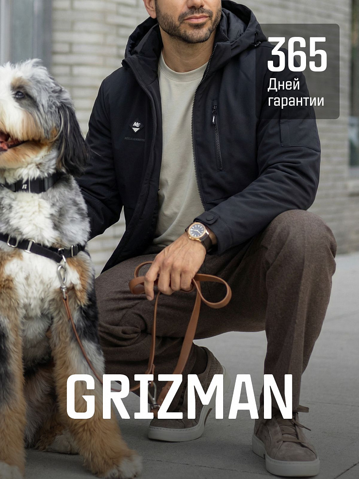 Куртка мужская демисезонная GRIZMAN, темно-синяя, модель 70479