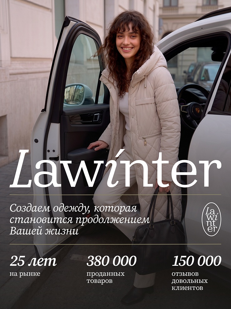 Пальто женское демисезонное LAWINTER, светло-бежевое, модель 83462