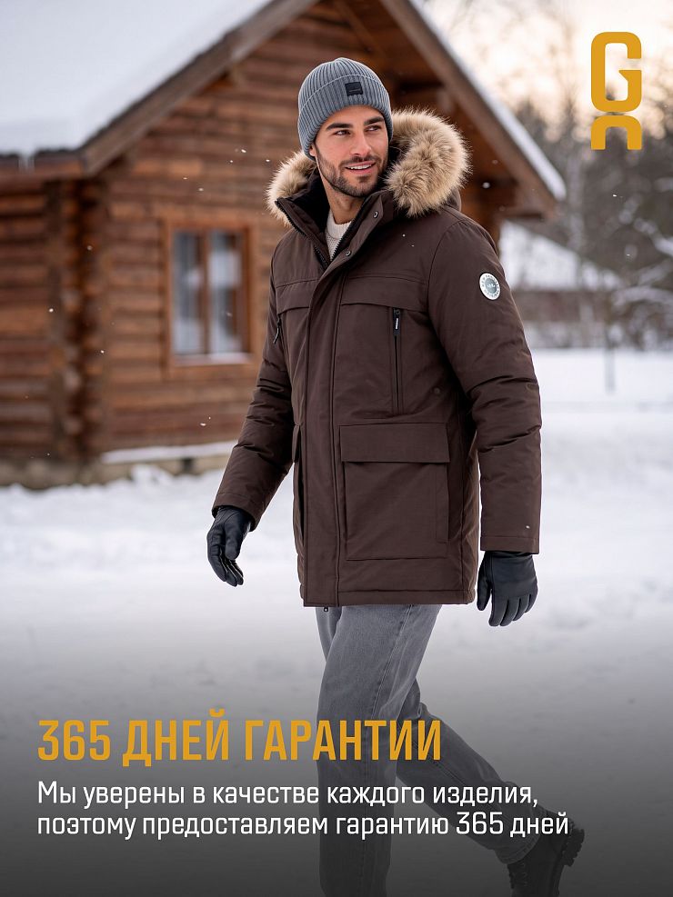 Куртка мужская зимняя GRIZMAN, коричневая, модель 73837