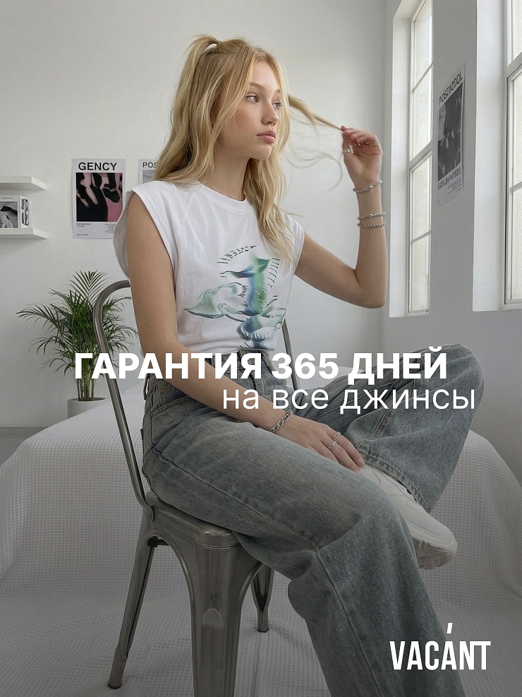 Джинсы для девочки осенние VACANT, серые, модель 104480