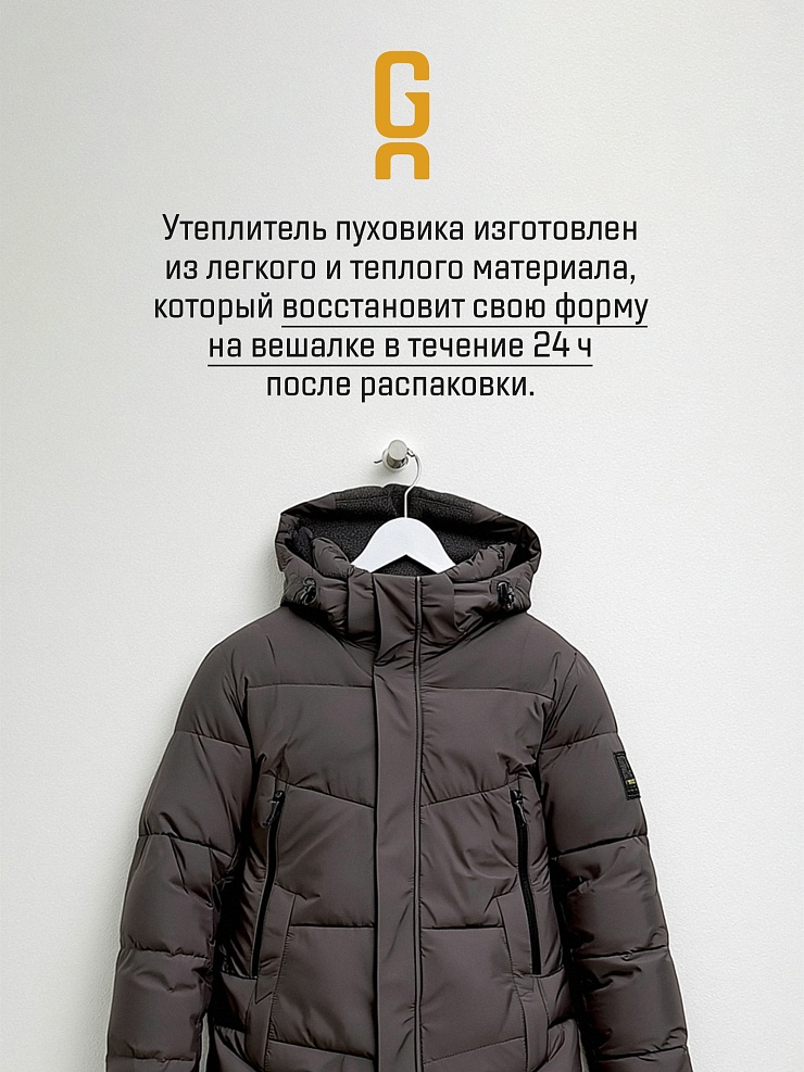 Куртка мужская зимняя GRIZMAN, хаки, модель 73837