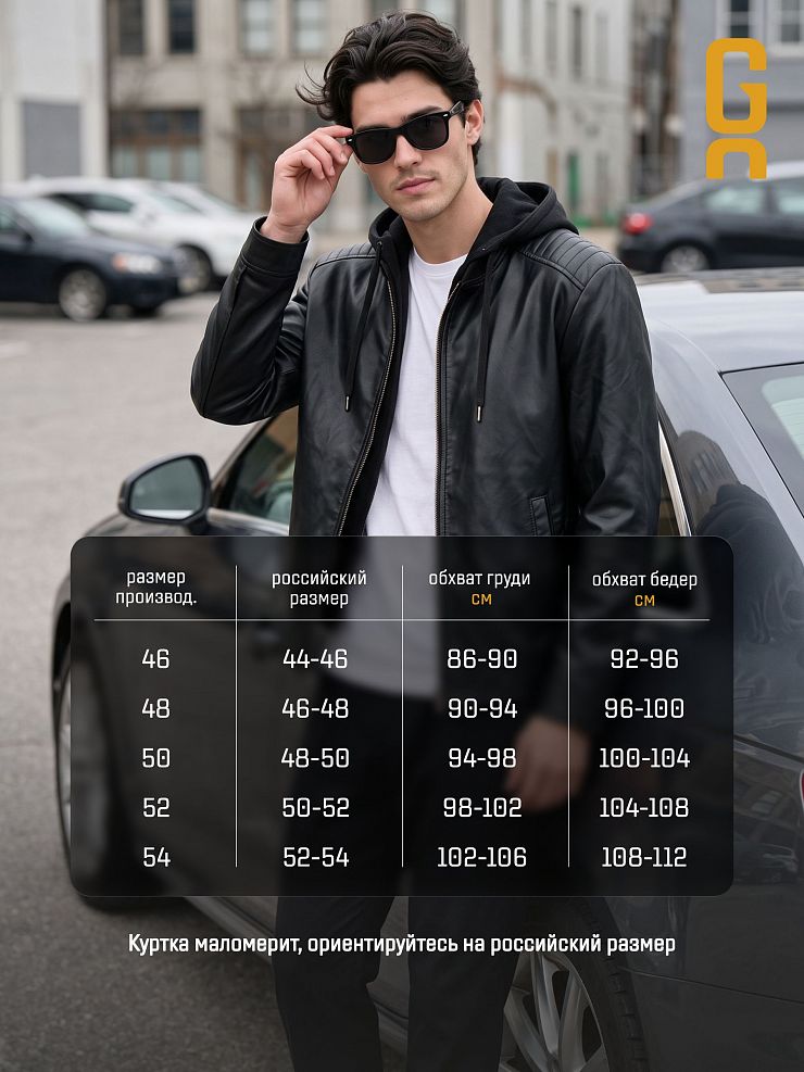 Куртка мужская осенняя GRIZMAN, черная, модель 46713