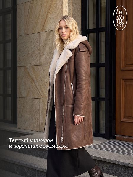 Дубленка женская зимняя LAWINTER, коричневая, модель 36427